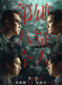 好色先生黄色软件